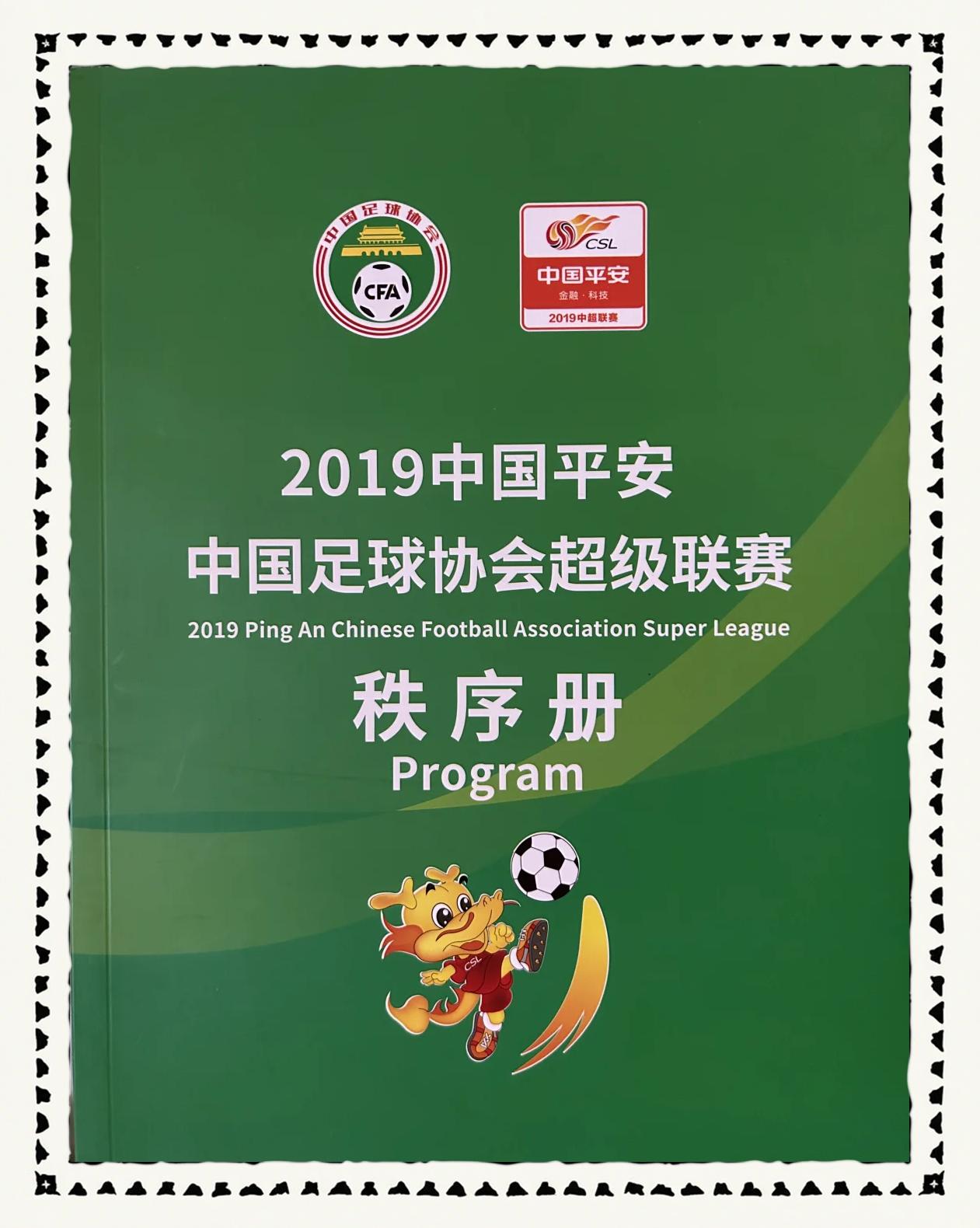 多米体育app转折点！北京国安造点机会，英超国际比赛日攻防权衡，赛场秩序良好，赛程密集仍需轮换的简单介绍