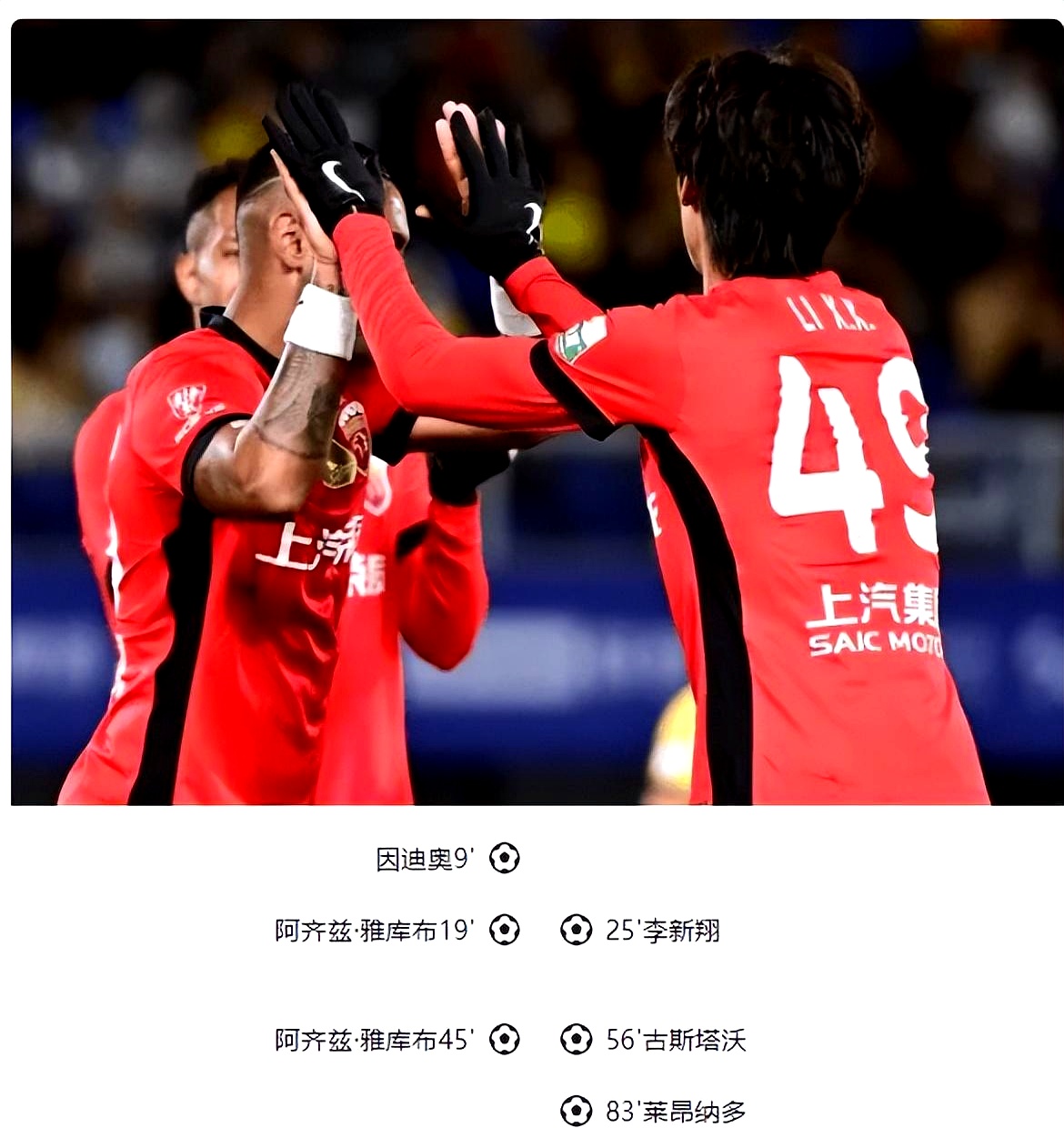 多米体育官方网站关于足总杯赛后再迎强敌；利物浦临场应变；主帅态度：话题不断；团队化学反应显著的信息